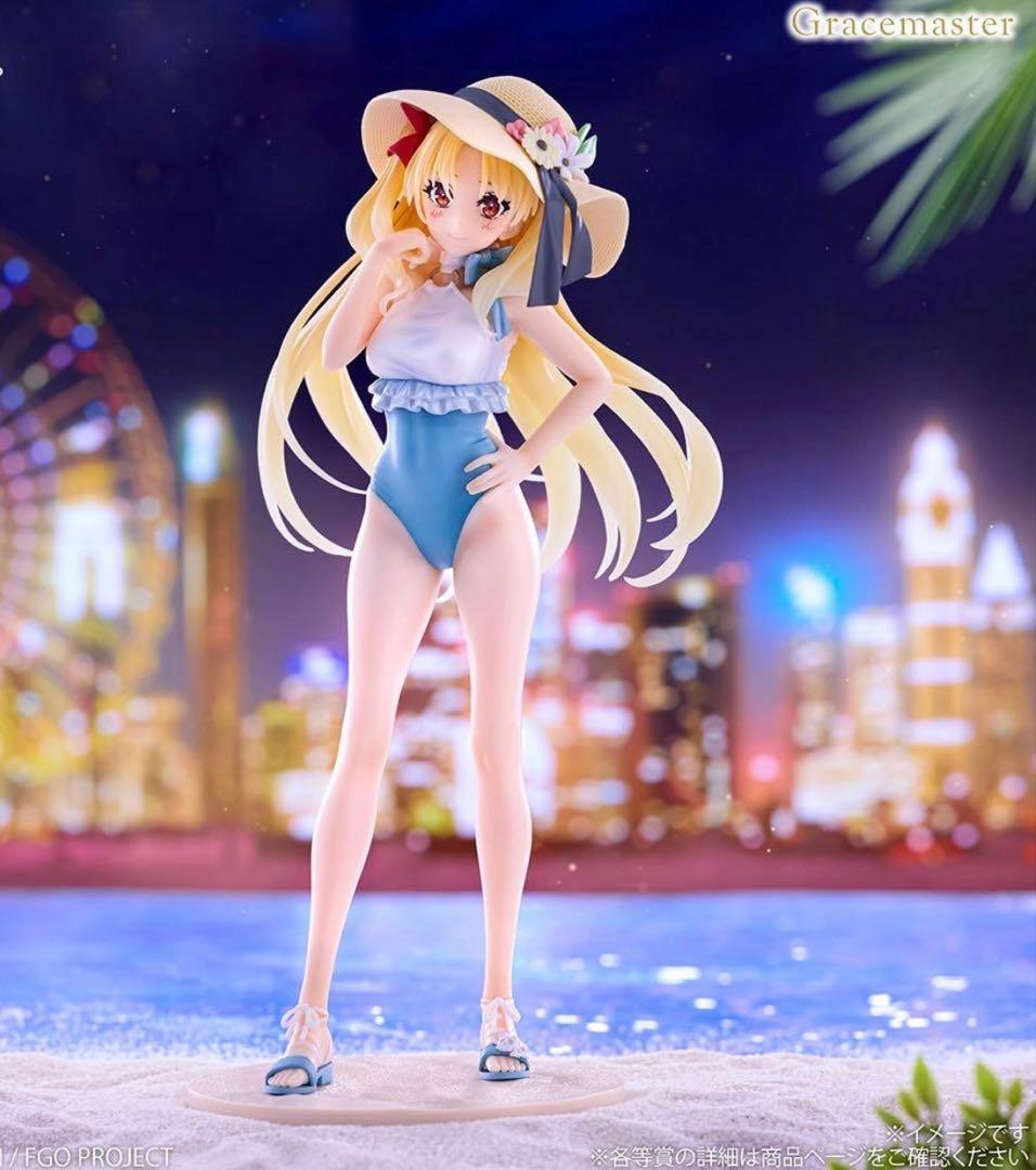 一番くじ Fate/Grand Order フィギュア B賞　ラストワン賞
