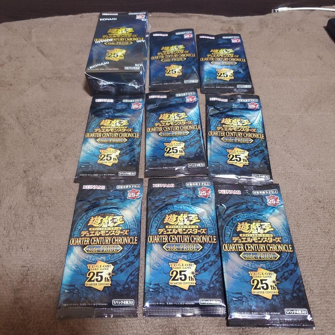 ♥️♥️遊戯王OCG 25th side:PRIDE　side:UNITY♥️