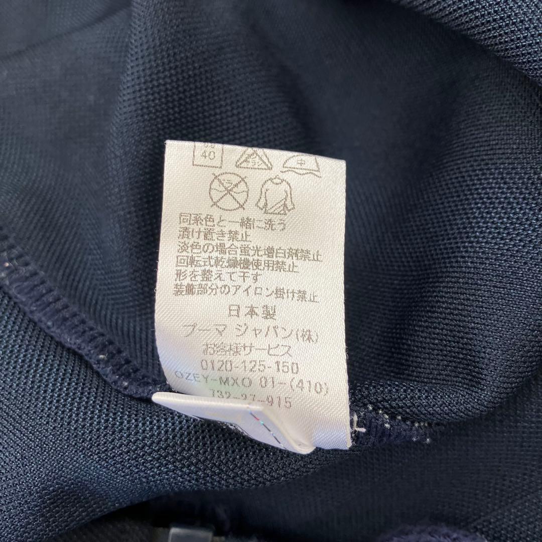 PUMA プーマ ジャージジャケット トラックトップ メンズ SS 紺