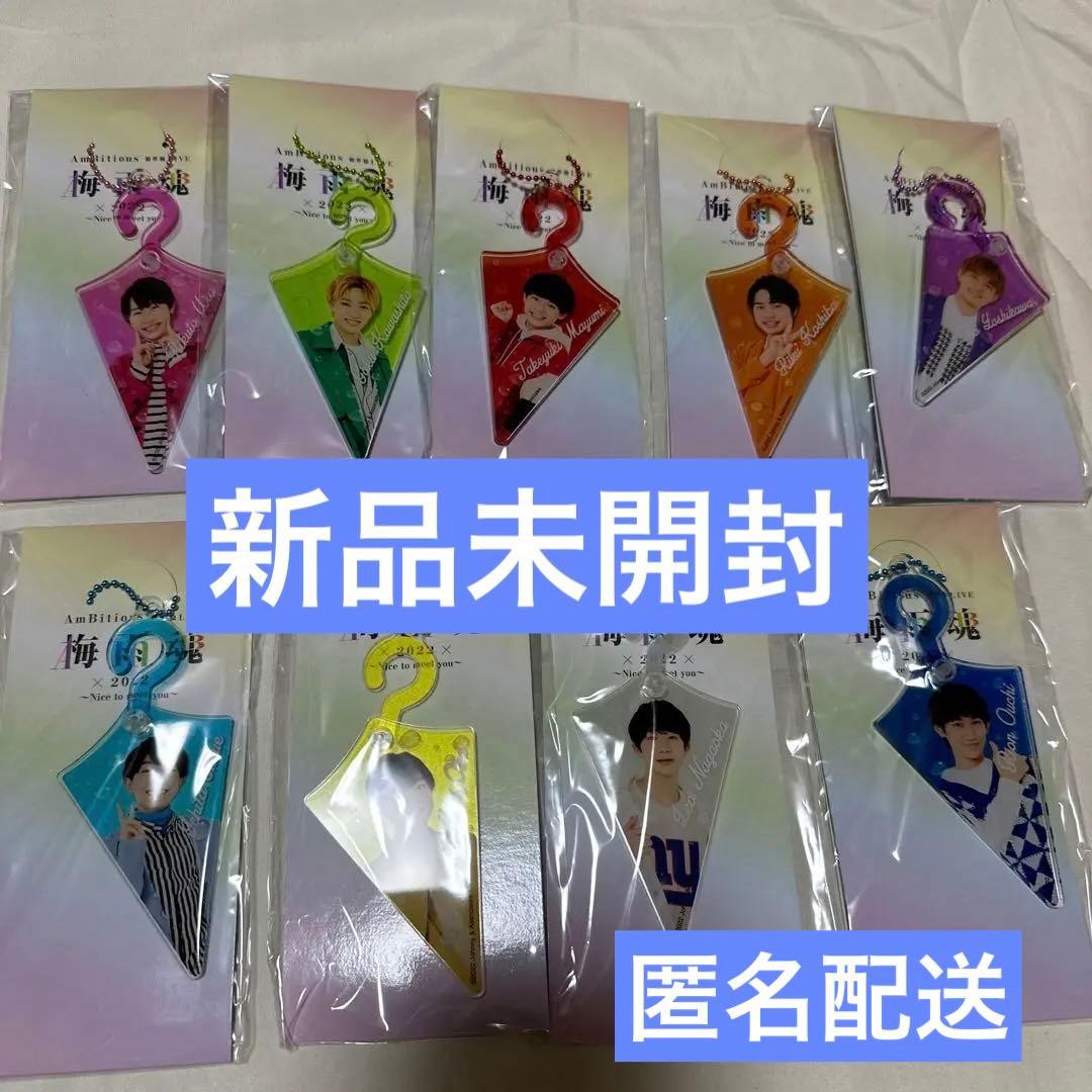 AmBitious 梅雨魂 アクキー 9点セット