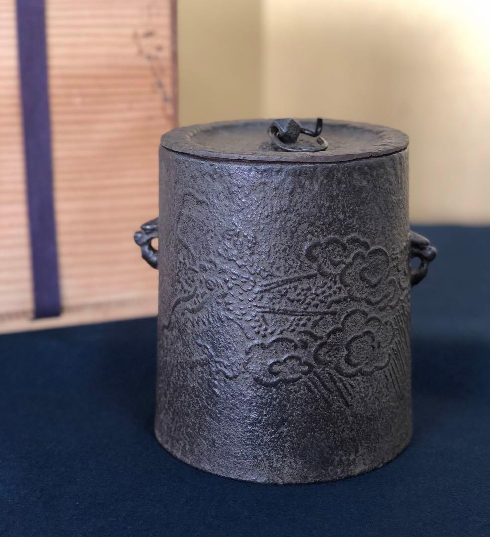 ❗️割引《R》茶道具 雲龍釜 高橋敬典 合わせ箱　250827G3