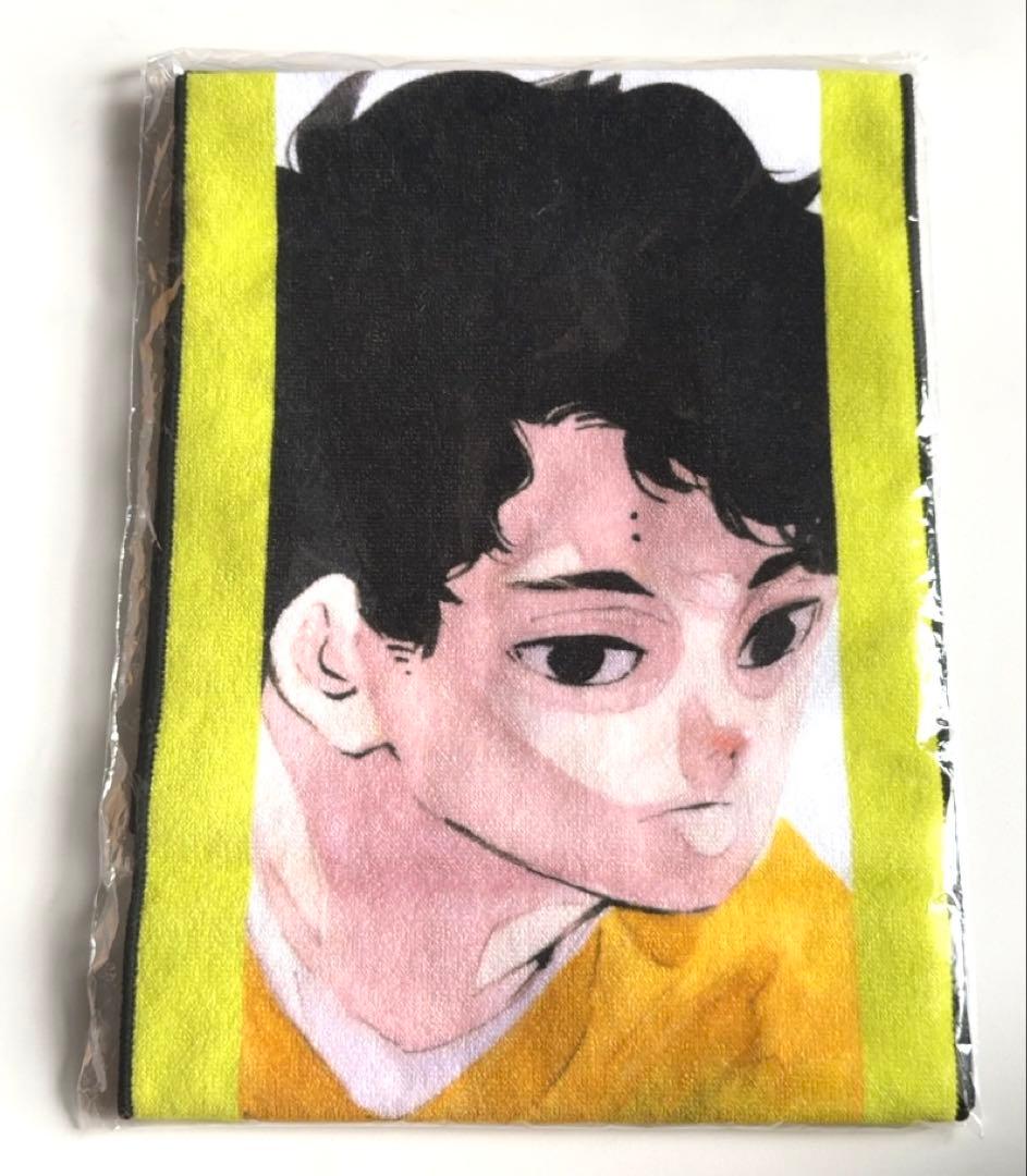 ハイキュー　フルカラーマフラータオル　バースデー　heroes 佐久早聖臣