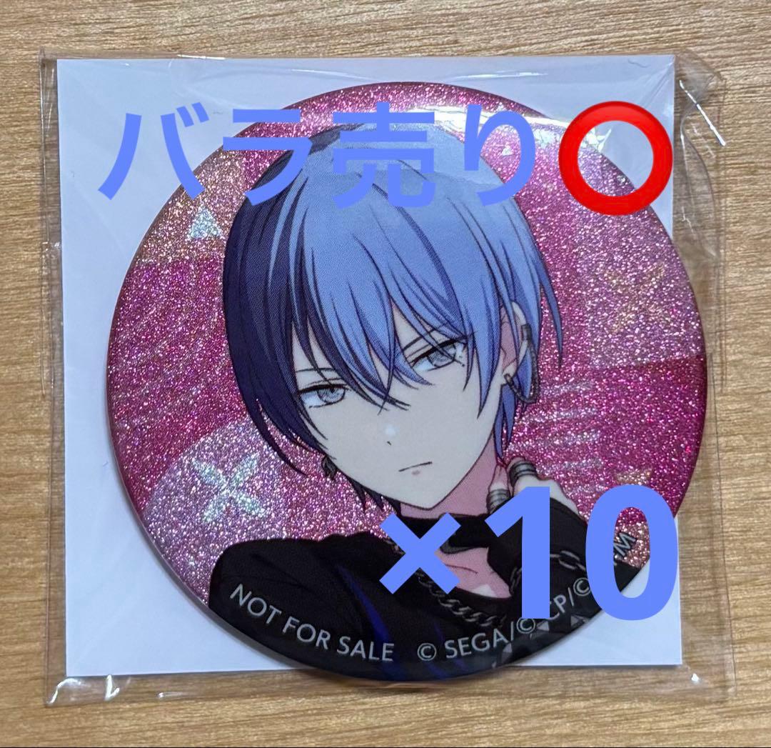 プロセカ グリッター缶バッジ グリ缶 カラパレ特典 47A 青柳冬弥