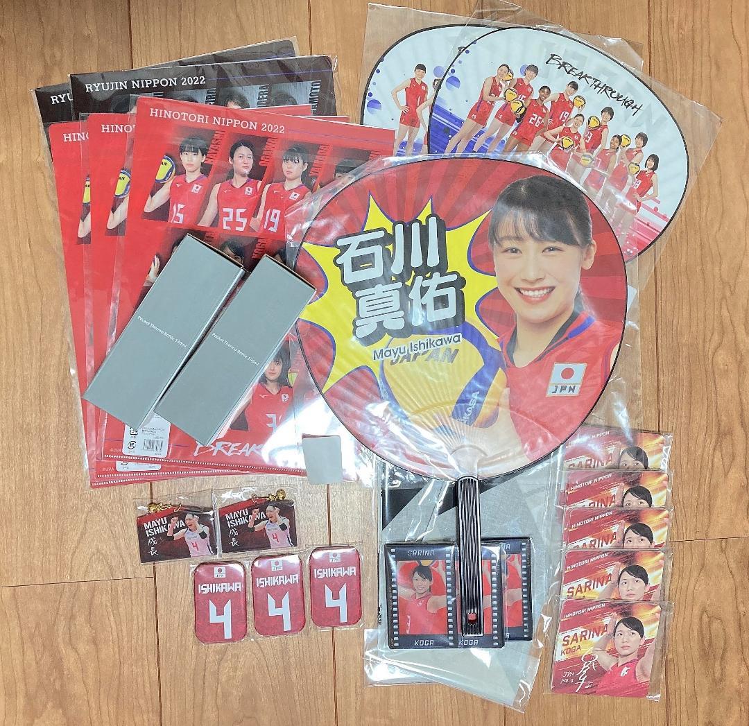 【値下げ】4番石川真佑選手サイン付き特大うちわ缶バッジ3個他火の鳥Nippon