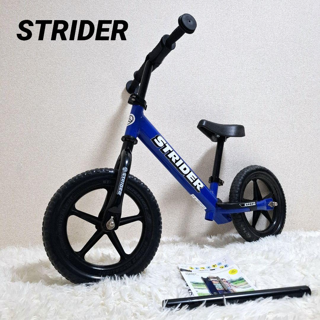 【極美品】ストライダー スポーツモデル 12インチ