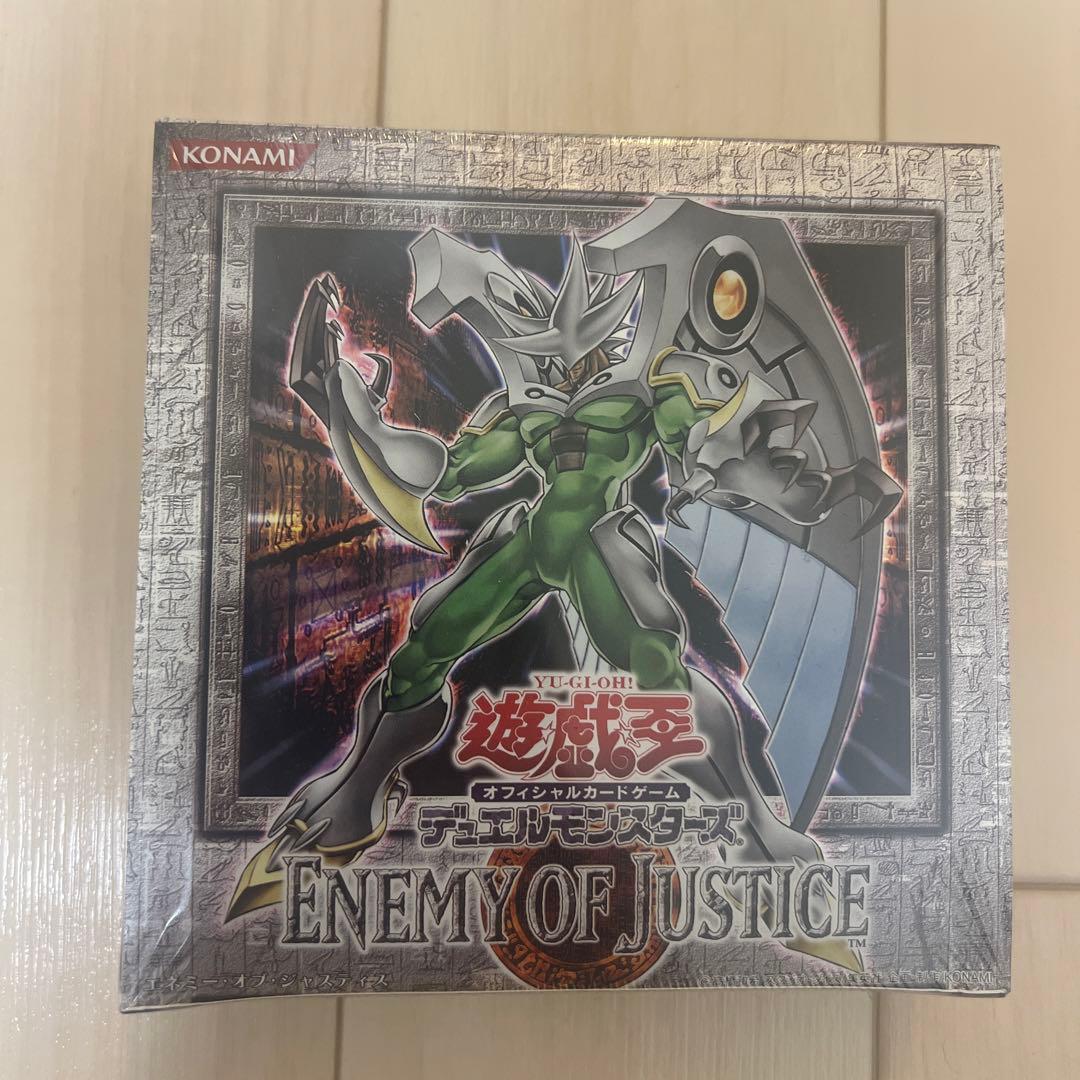 遊戯王 ENEMY OF JUSTICE