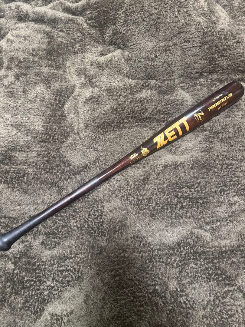 古田敦也NPB2000安打記念バット