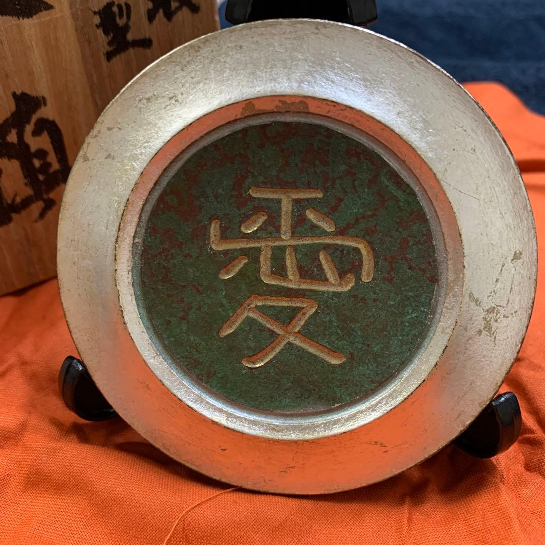 高岡銅器製品 利三郎 文鎮 愛 1品