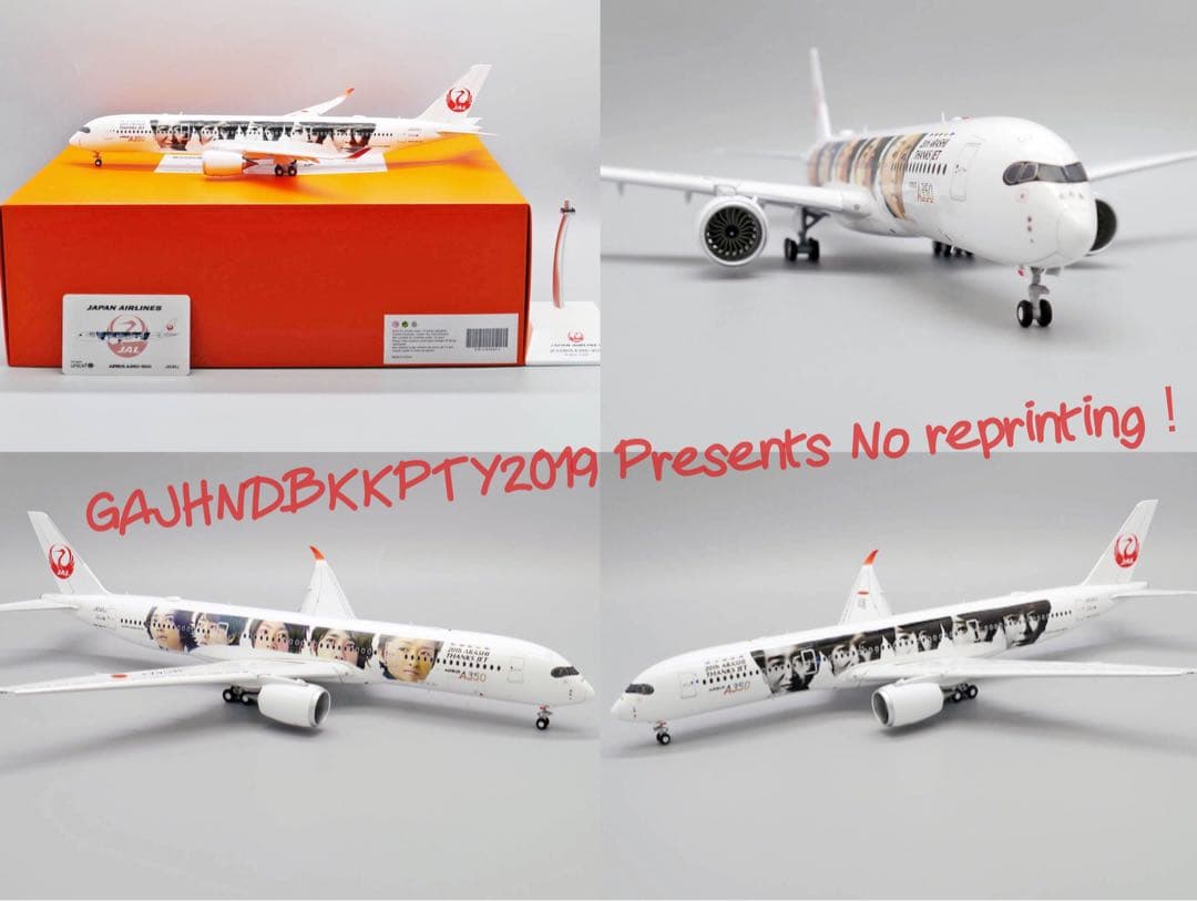 レア 特大 リアル JAL 日本航空 A350 嵐 20th ジェット1/200