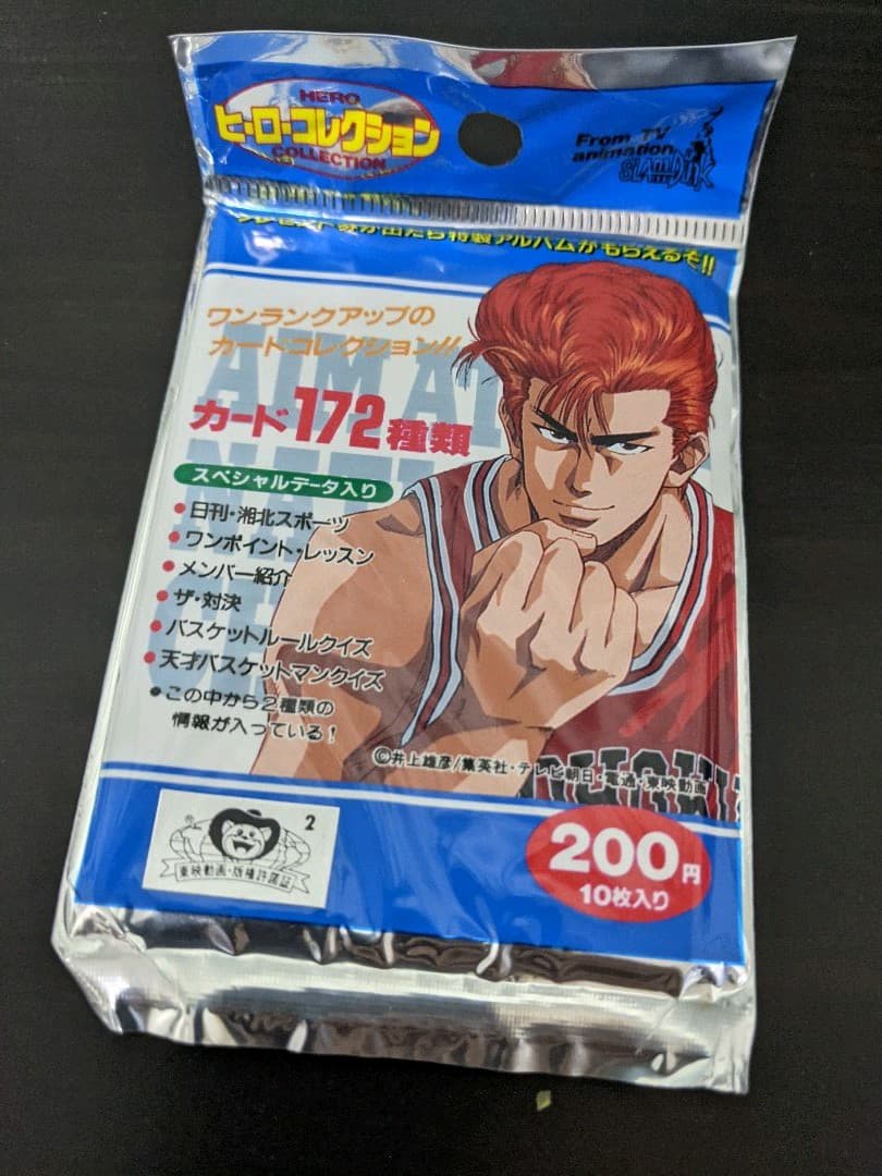 ヒーローコレクション スラムダンク 1パック