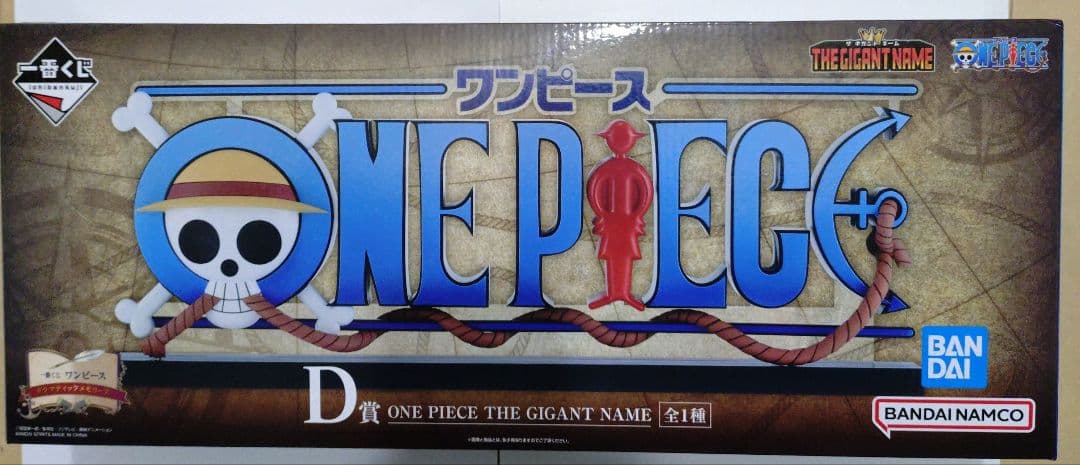 ワンピース一番くじ D賞 THE GIGANT NAME ロゴ フィギュア