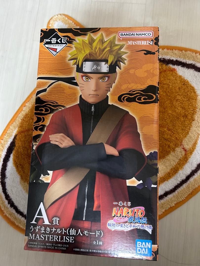 一番くじナルトa賞うずまきなると「仙人モード」、F賞、下位賞