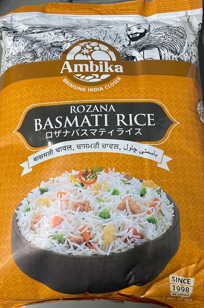Ambika Rozana Basmati Rice 5kgx3袋=15kg