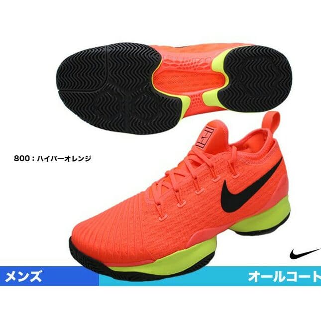 ナイキ テニスシューズ