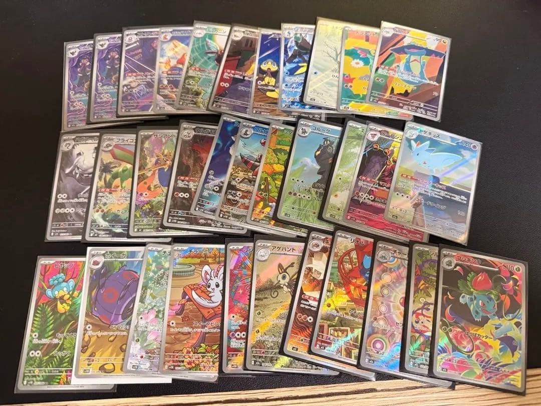 ポケモンカード AR33枚セット