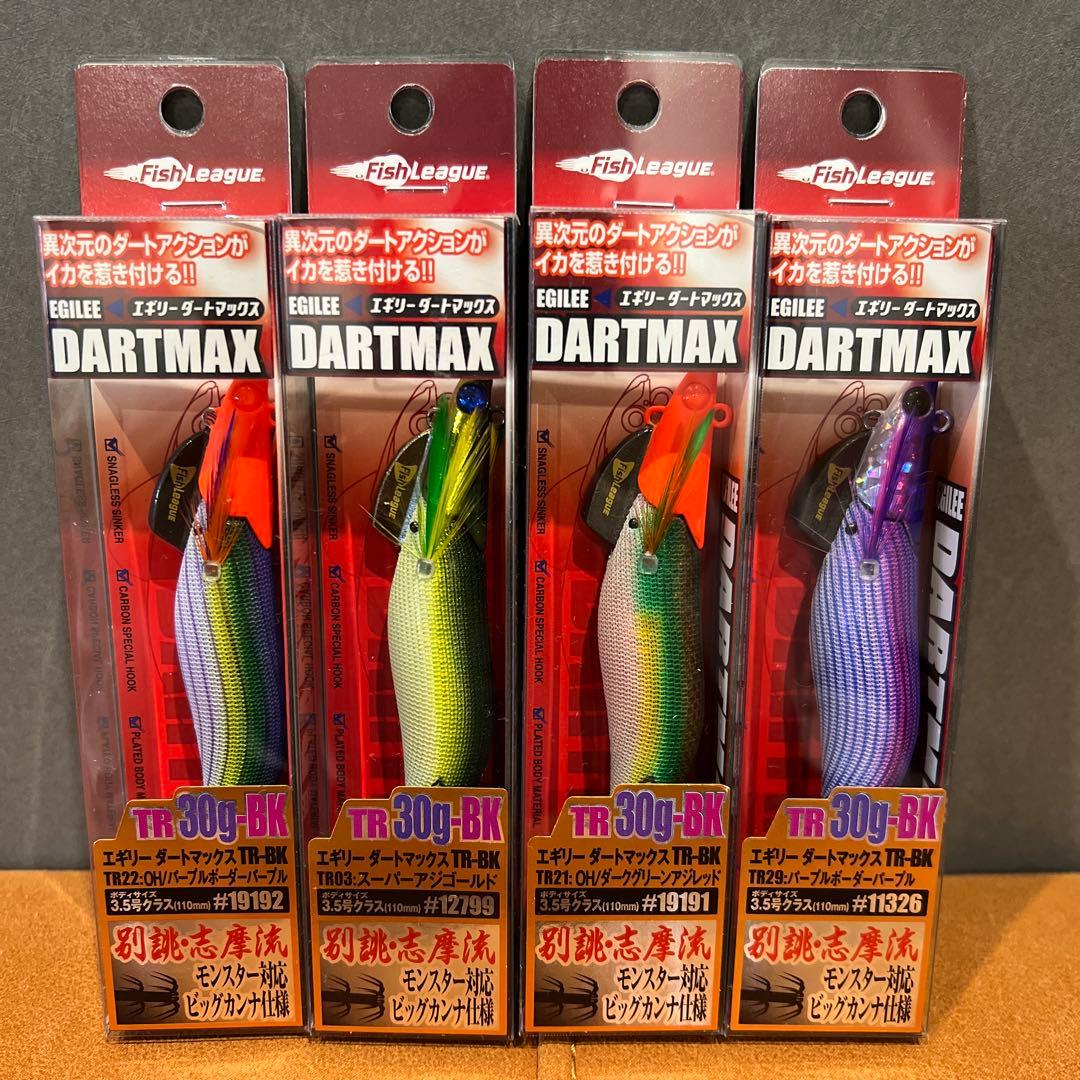 FishLeague DARTMAX 30g BK 4個セット