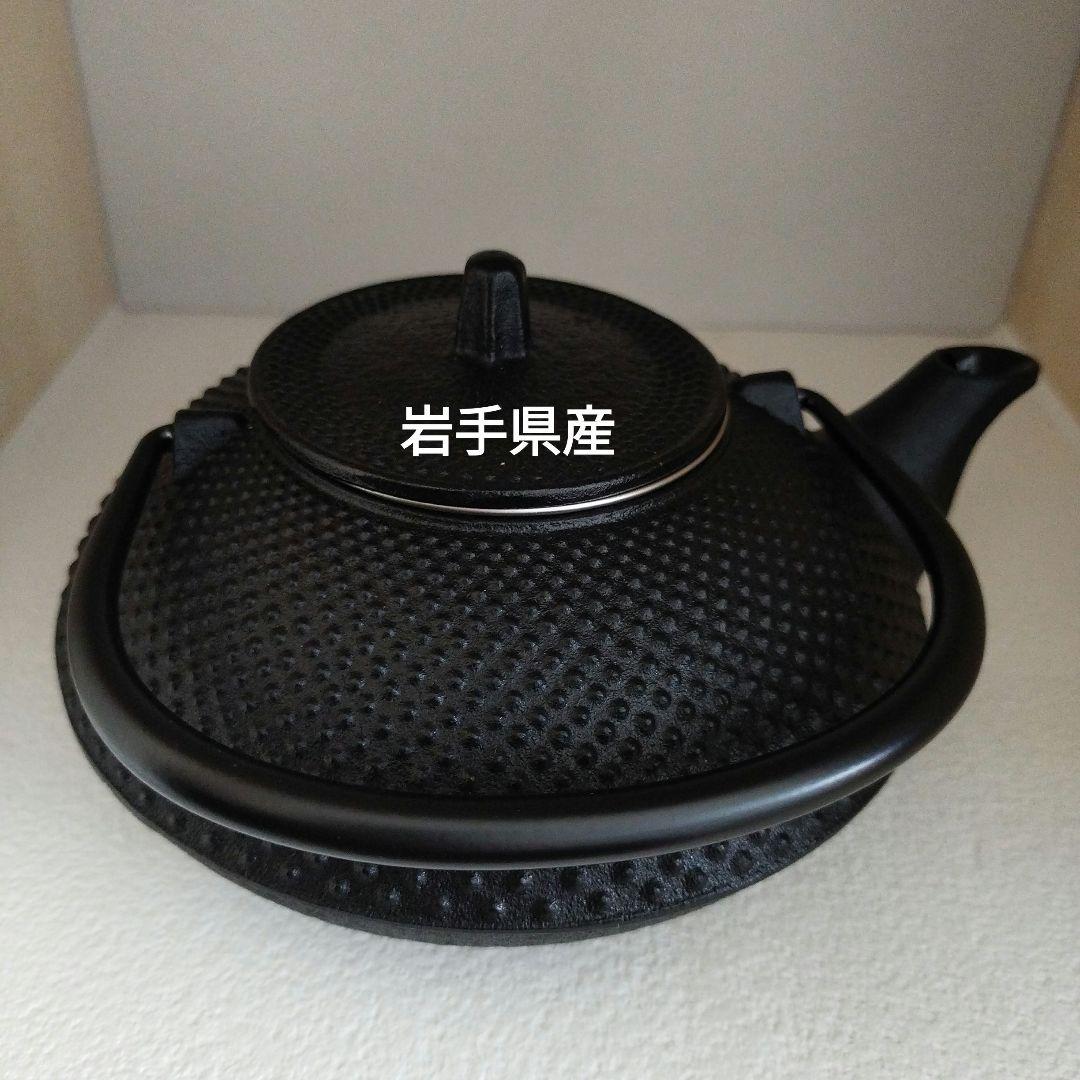 ⭐️南部鉄器⭐️岩手県産⭐️鋳鉄製丸型鉄瓶