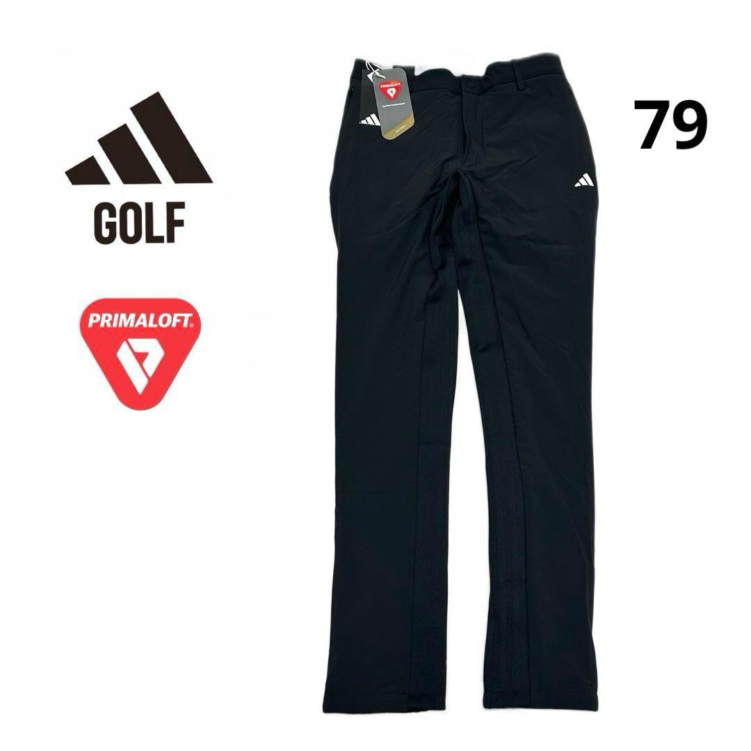 アディダス ゴルフ 79 中綿 プリマロフト 防寒 パンツ 黒 保温