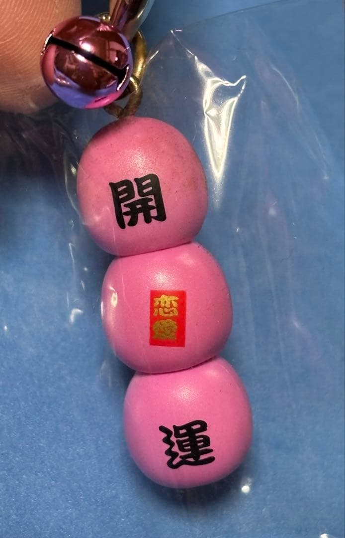 ご当地キティ　千葉　成田だるま　バージョン　3種セット