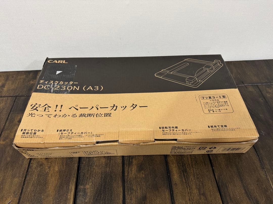CARL ディスクカッター DC-230N（A3）