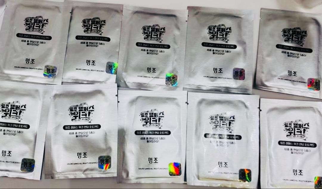 韓国限定 鳴潮 キャンパス ランダムフォトカード 10袋