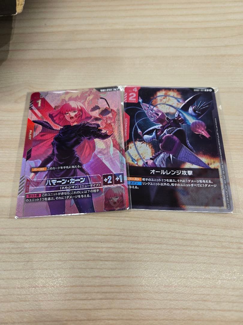 ガンダムカードゲーム　ハマーン・カーン　おまけ付き　ニュータイプチャレンジ