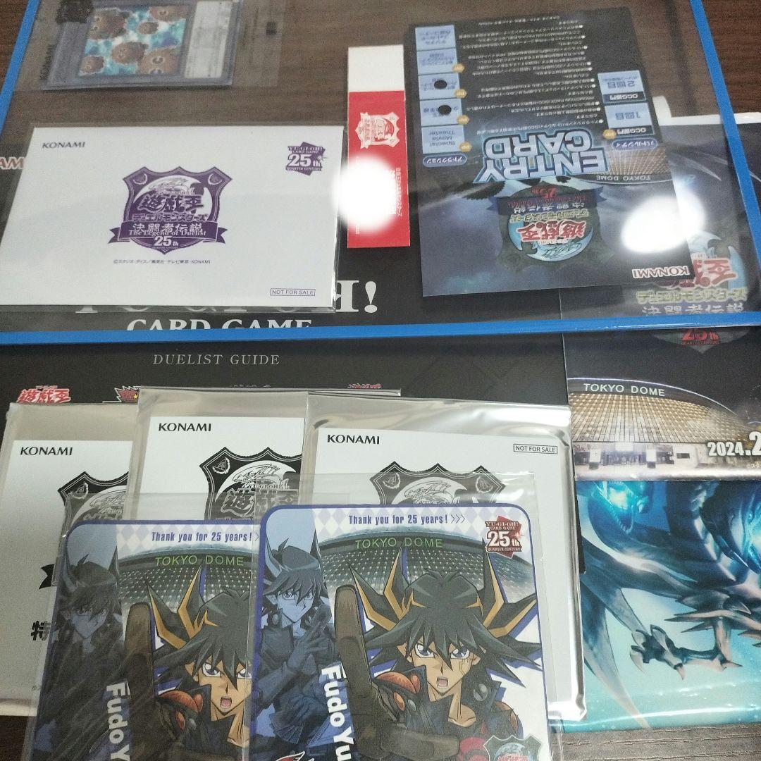 遊戯王25th決闘者伝説　ブラックマジシャン　封筒付き未開封 +トークン等セット