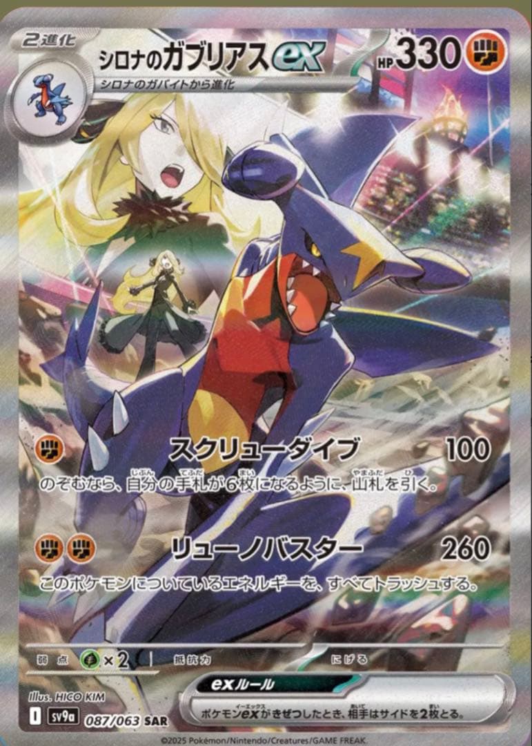 PSA10.BOXまとめ売り、セット