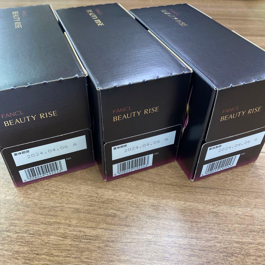 fanclビューティーライズドリンク10日分*3