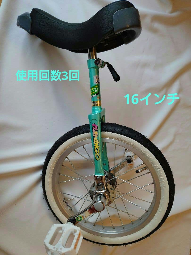 ミヤタFLAMINGO　 16✕1.75　キッズ用一輪車