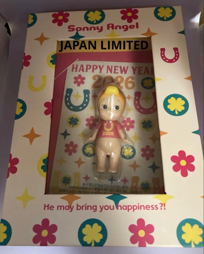 Sonny Angel - New Year's Card 2026 - 非売品