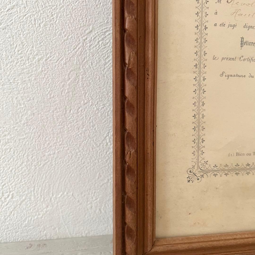 再値下げ❗️フランス アンティーク ヴィンテージ 卒業証書額縁