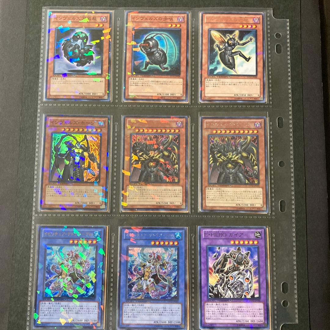 遊戯王5D’Sデュエルターミナル　Vol.11 オメガの裁き　フルコンプセット