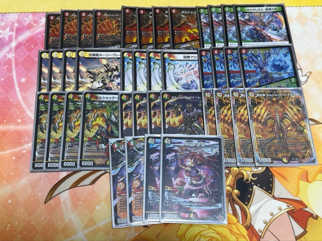 デュエルマスターズ　リースボルシャック　スリーブ付き