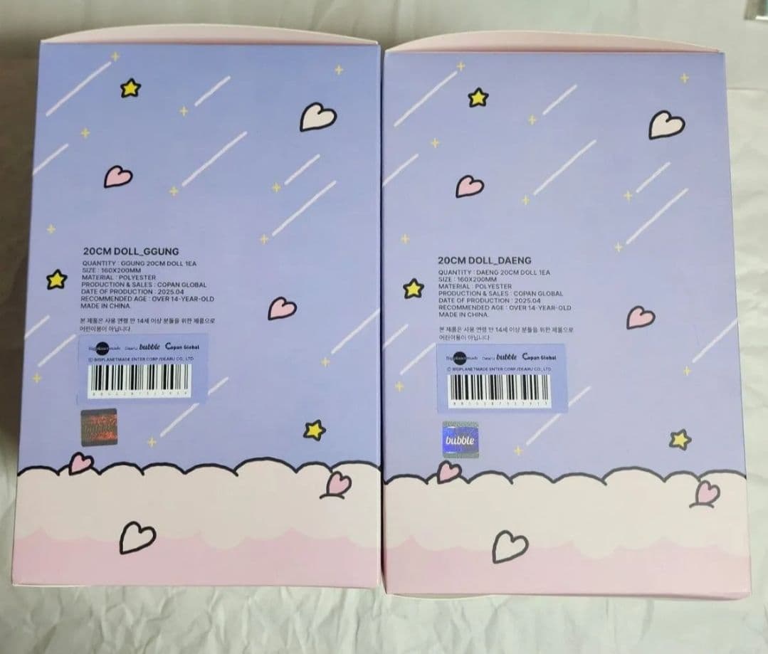 新品 テミン クン デンイ ポップアップ 20cmドール ぬいぐるみセット