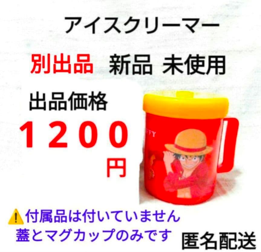 ワンピース ワールドコレクタブルフィギュア ログストーリーズ　④？