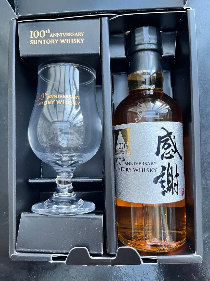 【未使用/非売品】サントリー　100周年記念ウイスキー「感謝」