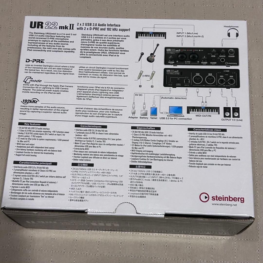 美品 Steinberg ur22mkⅡ オーディオインターフェース