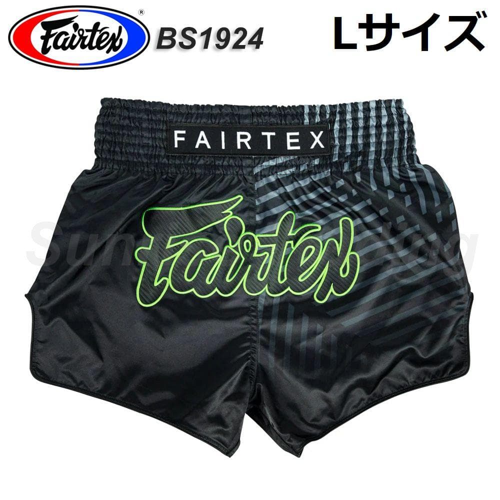Fairtex ムエイタイ キックボクシング パンツ L BS1924