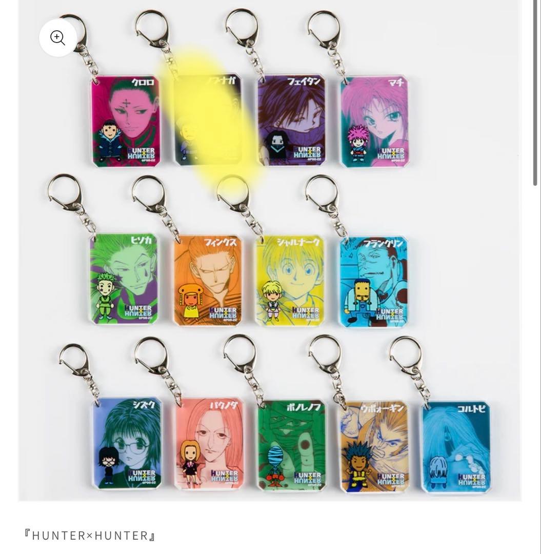 HUNTER×HUNTER シックアクリルキーホルダーコレクション 12個セット