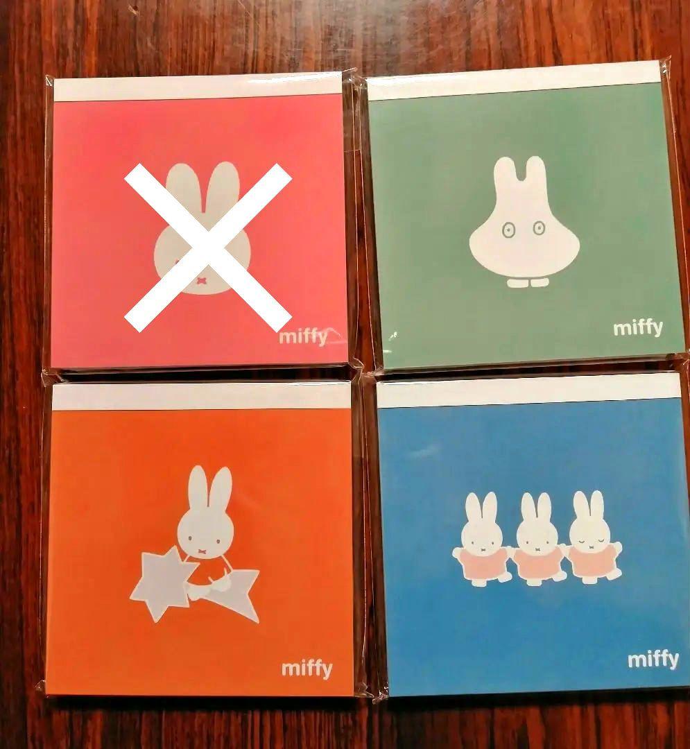 ミッフィー★スクエアメモパッド