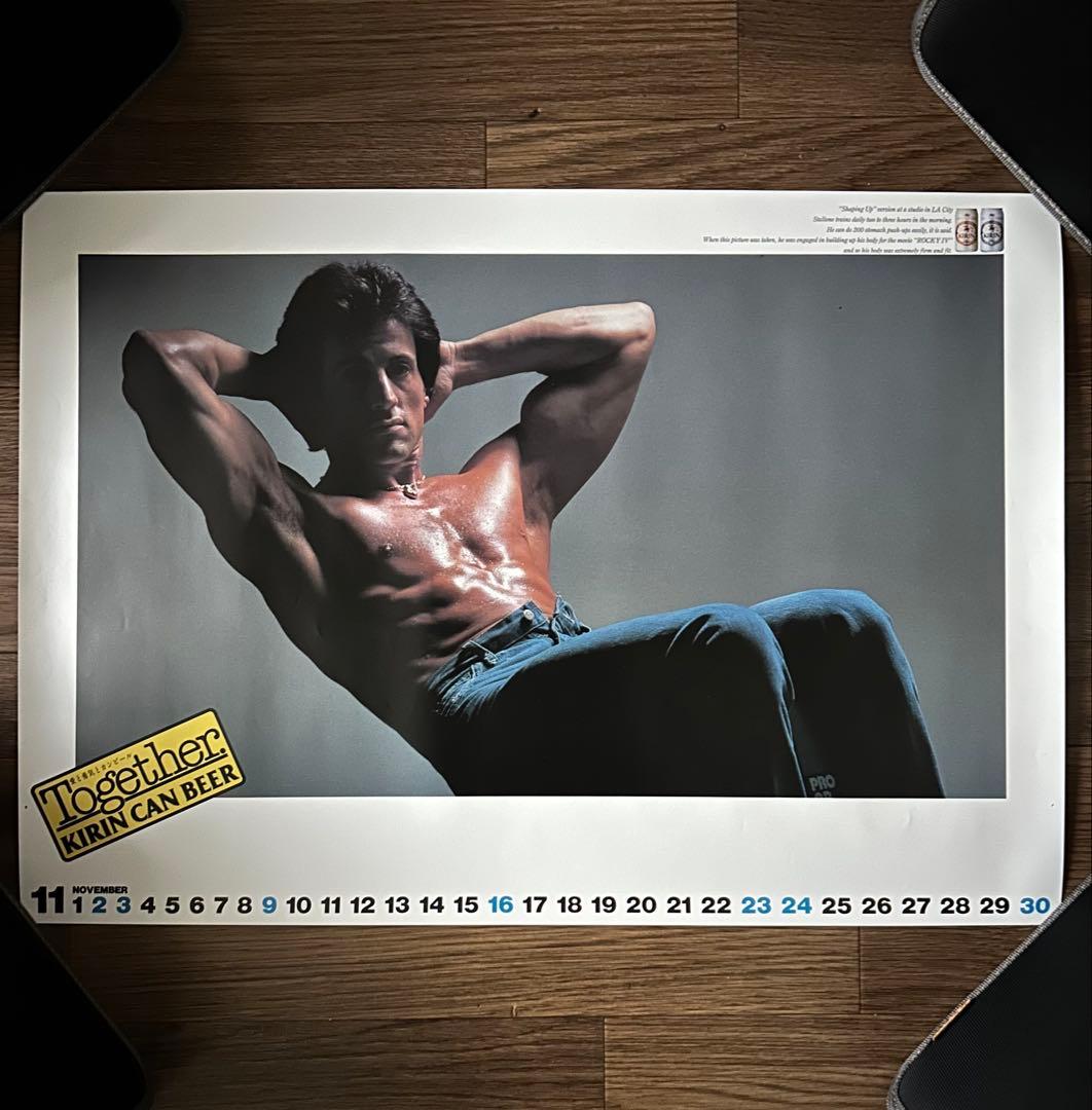 シルベスター・スタローン KIRIN Together ポスター 3枚セット