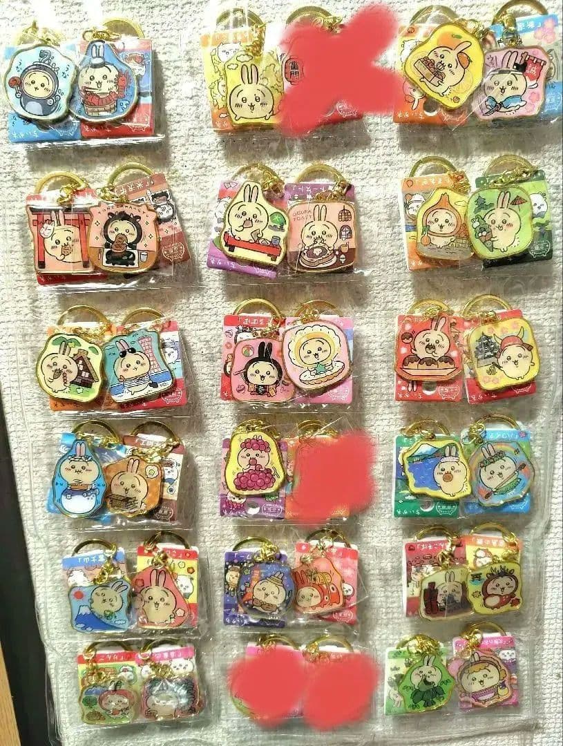 ちいかわご当地キーホルダー　うさぎセット