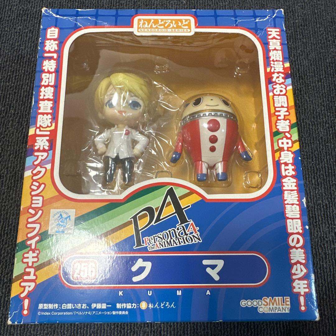 【未開封】ねんどろいどペルソナ4クマ