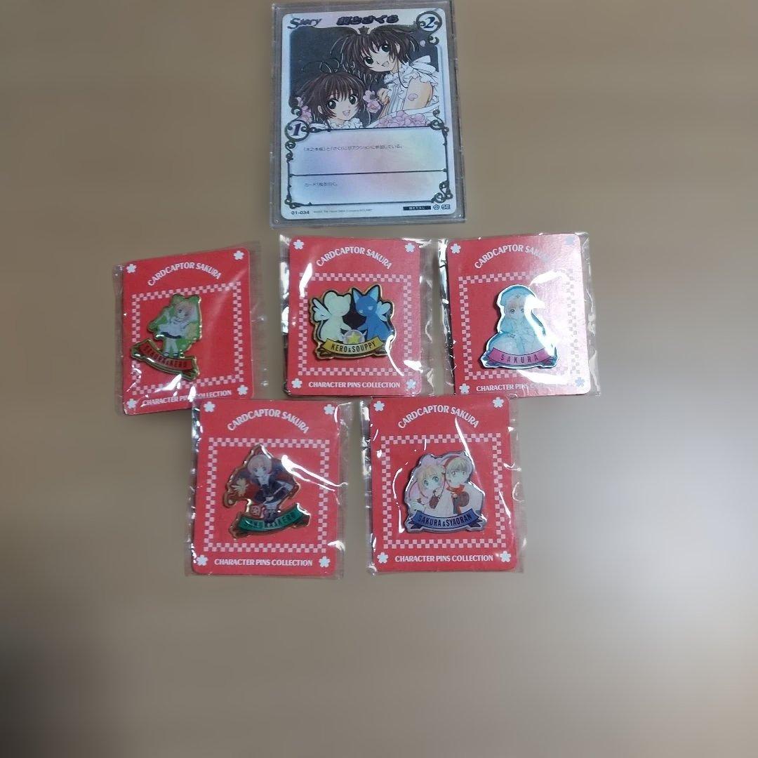 カードキャプターさくら カードとバッジセット
