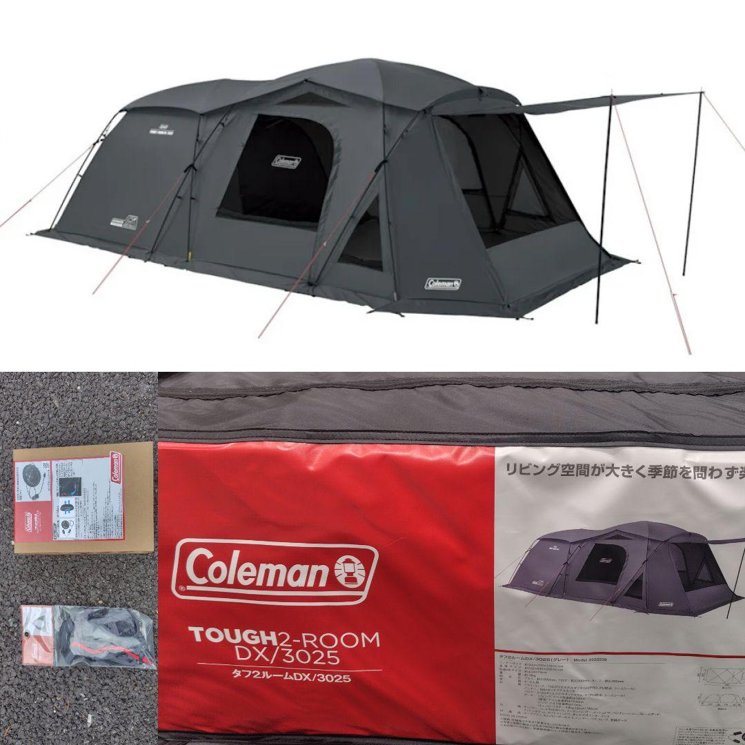 Coleman コールマン タフ2ルーム DX 3025 グレー