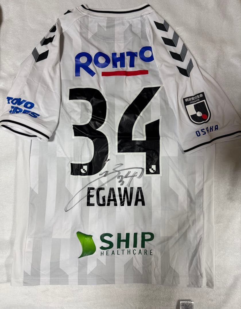 ガンバ大阪 江川湧清選手　実着用サイン入りユニフォーム