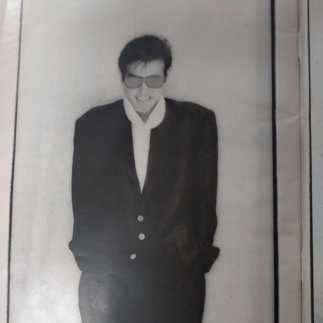 柴田恭兵貴重表紙特集雑誌