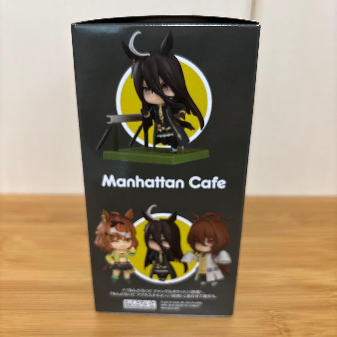 ウマ娘　ねんどろいど 2548 マンハッタンカフェ