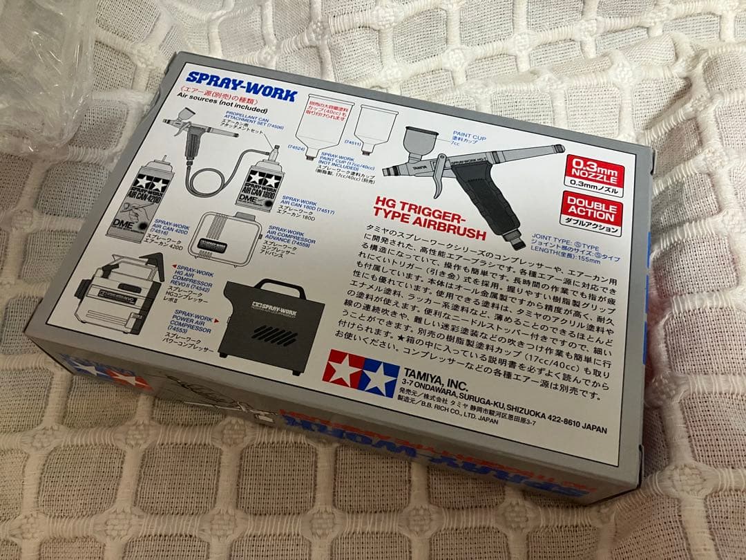 タミヤ スプレーワーク HG トリガーエアーブラシ